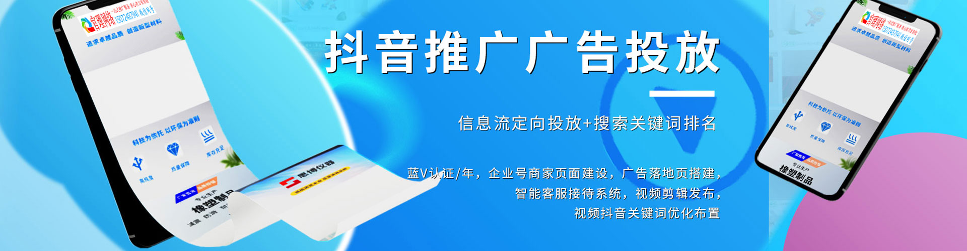 自流井sem推广