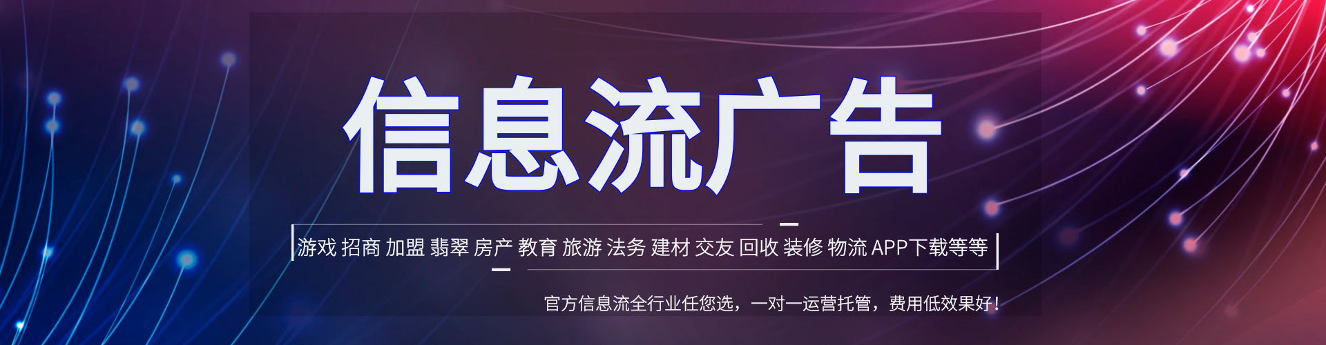 自流井百度推广价格